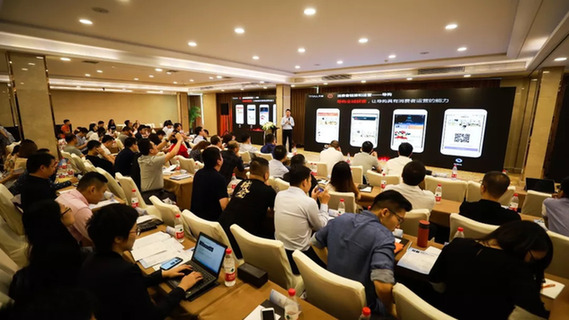 全域营销论坛在杭州举行，三人行广告与企加云战略合作