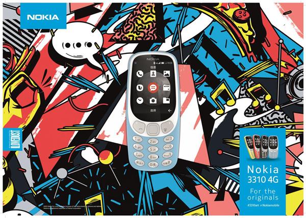 经典加速 Nokia 3310 4G 来袭 4G现代化与复古乐趣的完美融合