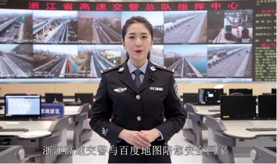 百度地图启动“平安春运保障计划”全场景守护中国人回家路