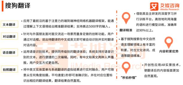 中国移动翻译用户将达2.63亿人 人工智能助推行业新发展