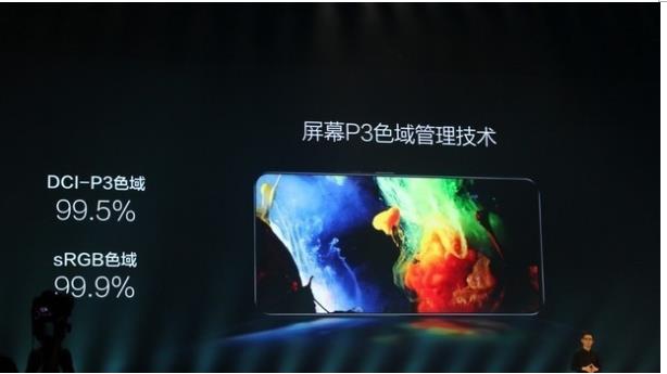 vivo X21新一代全面屏惊艳亮相 回收宝携手vivo商城“以旧换新”