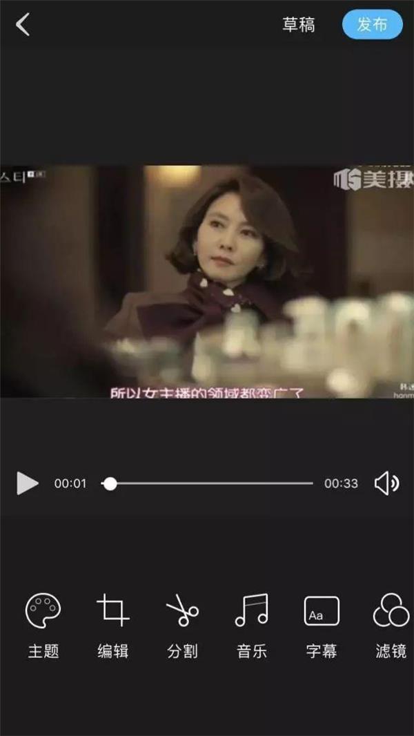 美摄APP小白制作教程，轻松做大片