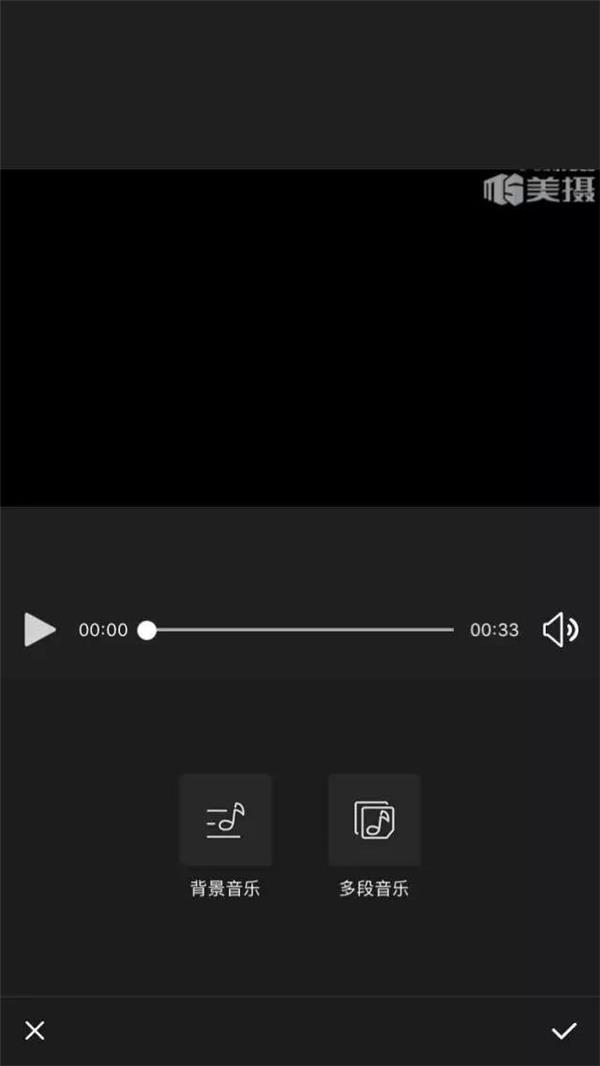 美摄APP小白制作教程，轻松做大片