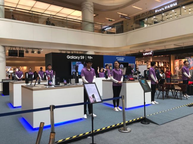 传递正能量 三星Galaxy S9保定站高端体验馆开启