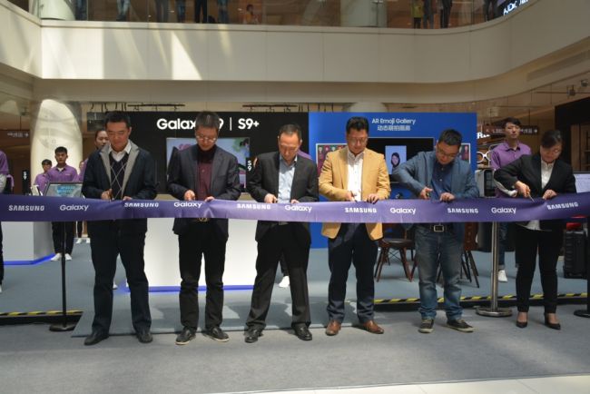 传递正能量 三星Galaxy S9保定站高端体验馆开启