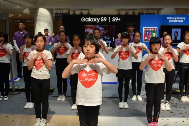 传递正能量 三星Galaxy S9保定站高端体验馆开启