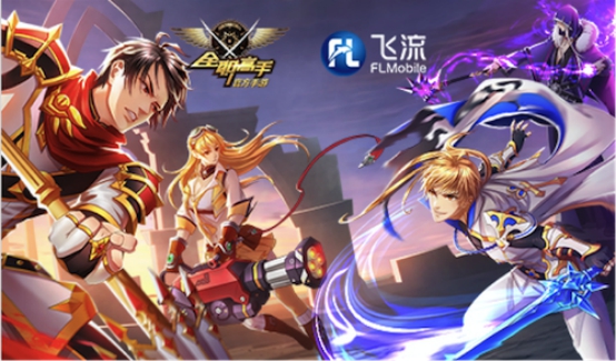 飞流移动《全职高手》加冕中国游戏盛典十大最火热手游