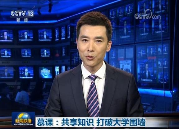 《新闻联播》点赞慕课 中国大学MOOC带你看见更大的世界！