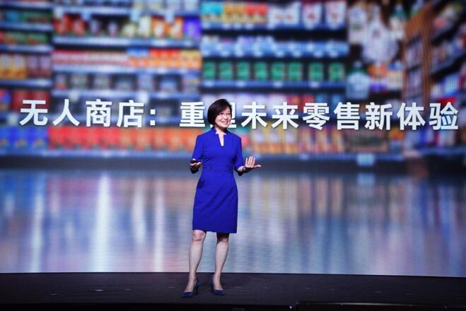 赋能能源、医疗、零售，科技助力行业全面智能升级