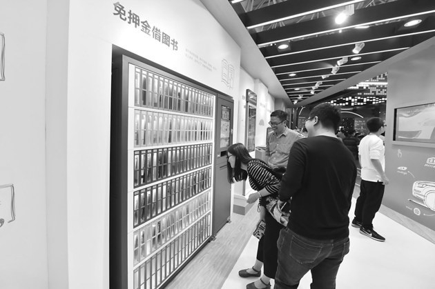 蚂蚁金服井贤栋：要赢得数字经济的未来，技术要有前瞻性
