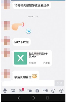 “360防骗高手小程序”上线 可快速鉴定诈骗电话