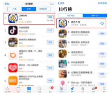 完美世界调高半年预期 因影视游戏综艺全线爆发