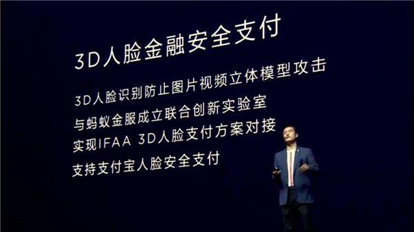 华为nova3引出行业预言：人脸识别将进入“私人订制”时代