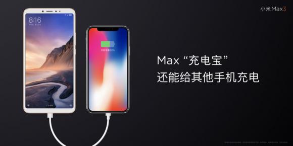 小米用心打造的好产品，大屏手机就是小米Max 3！