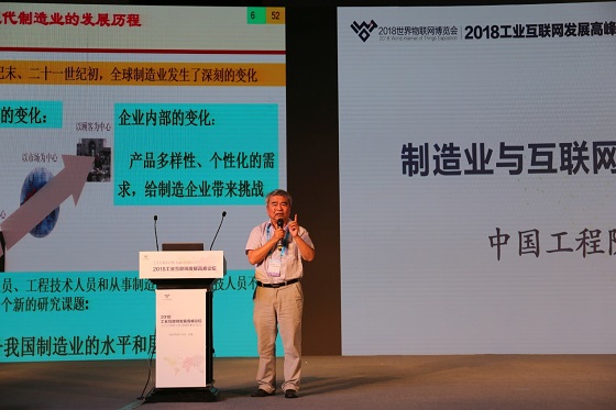 张启亮：工业互联网 激发工业无限潜能