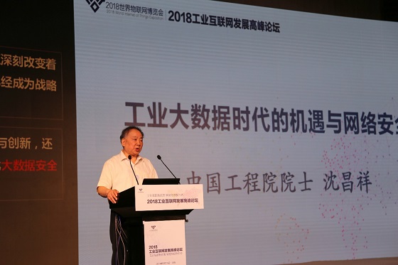 张启亮：工业互联网 激发工业无限潜能