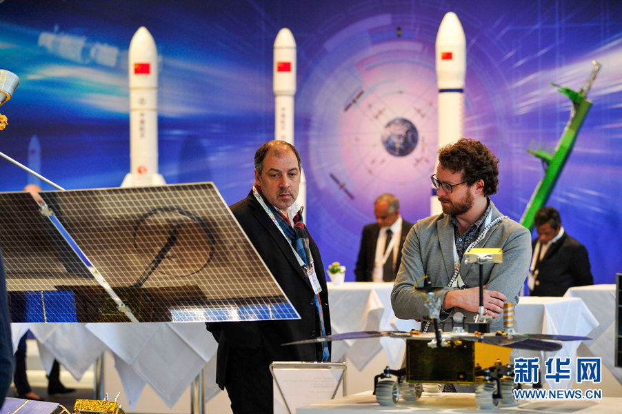 第69届国际宇航大会在德国开幕