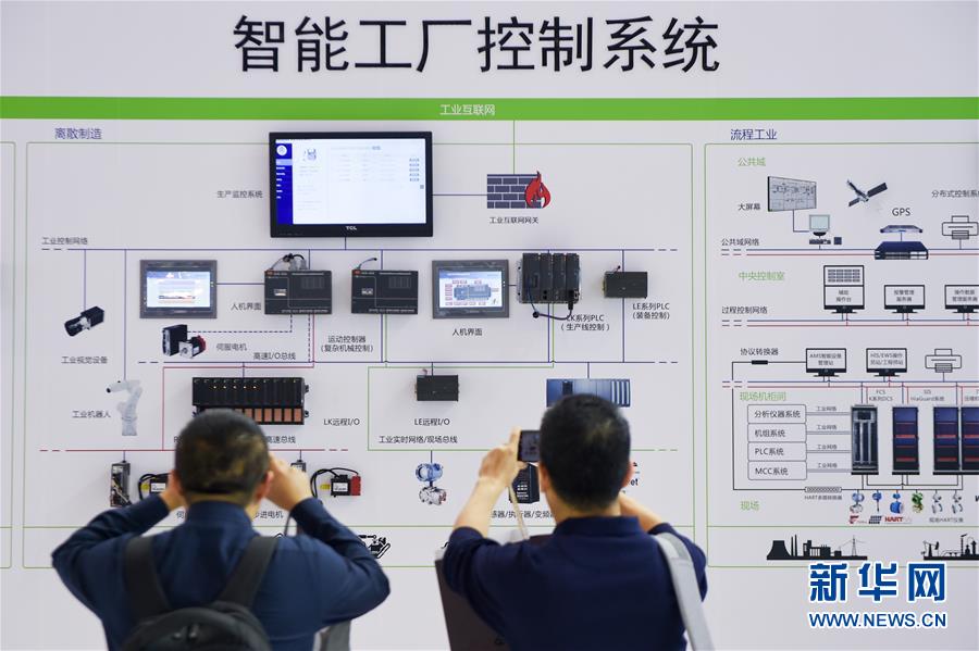 2018世界智能制造大会·智领全球博览会在南京开展