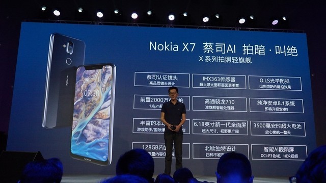 蔡司AI 拍暗叫绝 Nokia X7正式发布