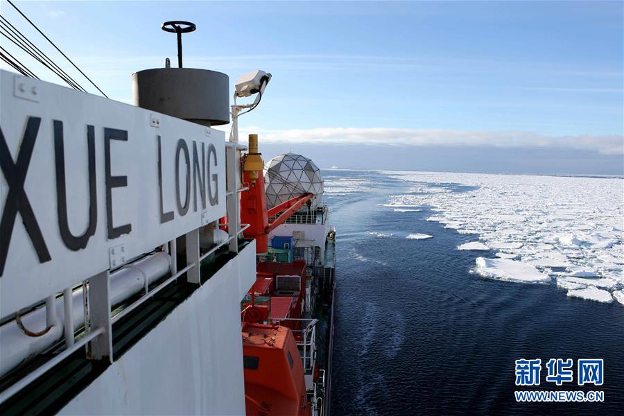 “雪龙”号驶入南大洋浮冰区