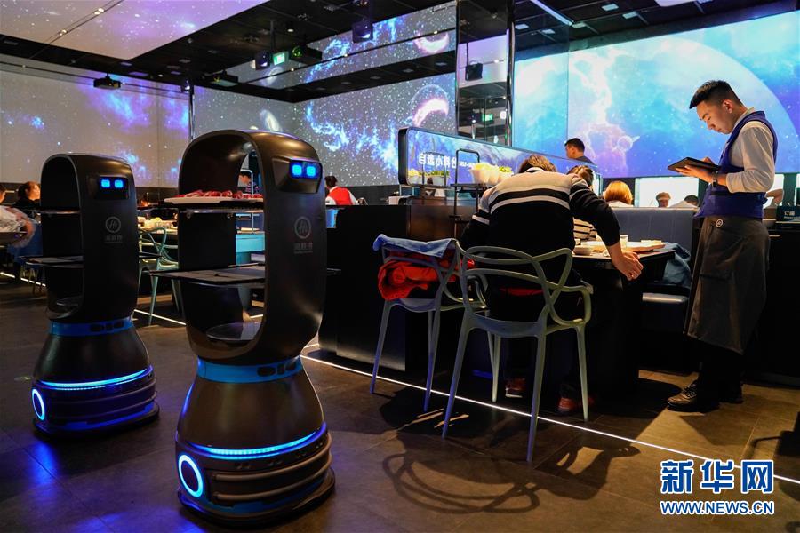 科技“涮”进火锅——探访北京智慧火锅餐厅