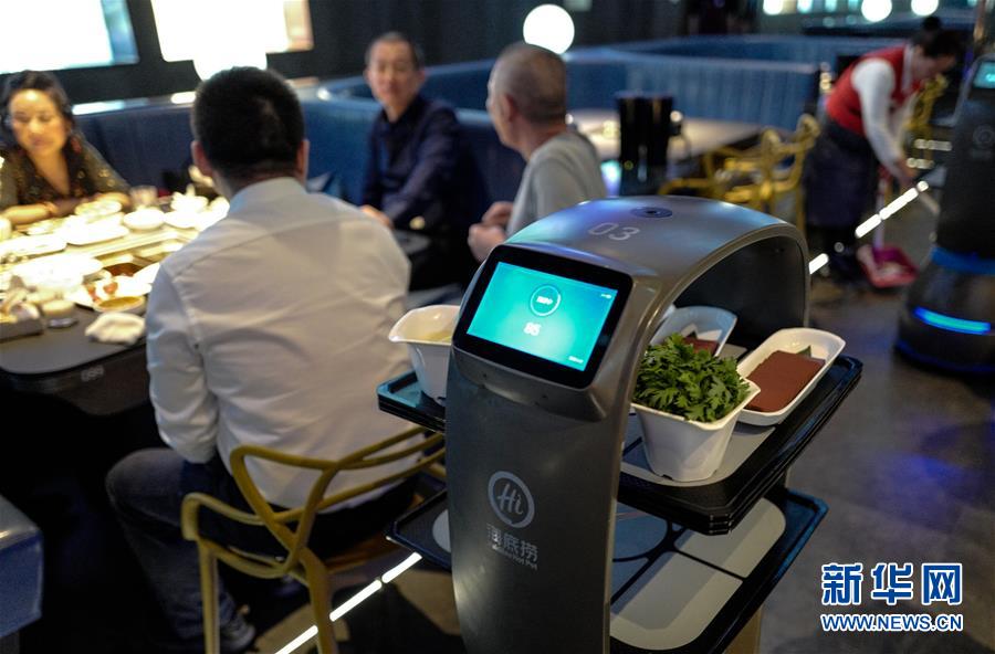 科技“涮”进火锅——探访北京智慧火锅餐厅