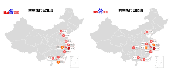 百度地图2018年春运出行预测报告：北京、上海、哈尔滨拥堵缓解明显