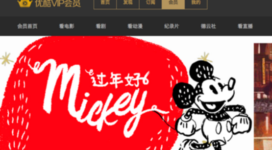 阿里大文娱“联姻”迪士尼：只因中国市场太火