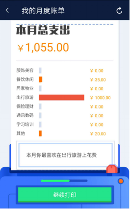 腾讯手机管家7.6.1版本上线，王卡专区实现个性管理软件联网