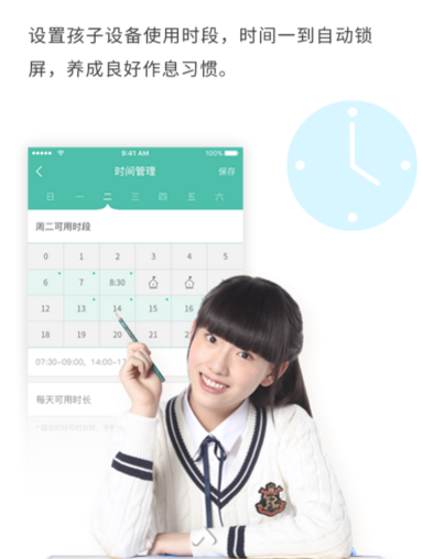 教孩子做时间管理的强者 格雷盒子受家长推崇