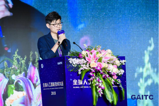 一点资讯王元元亮相GAITC 支招信息流避免陷入算法陷阱