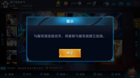 网民最易患上的网络“情绪病”，你中招了吗？