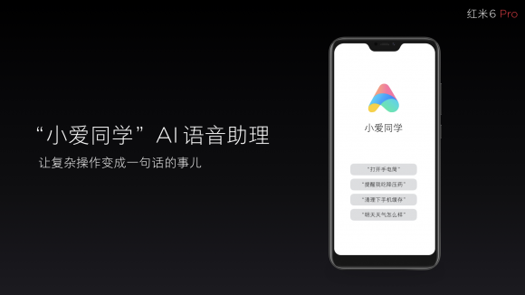 AI双摄4000mAh大电量！“千元小刘海”红米6Pro发布，仅999起！
