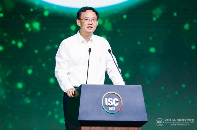 2018 ISC互联网安全大会开幕 网络安全产业迎来爆发式增长机遇