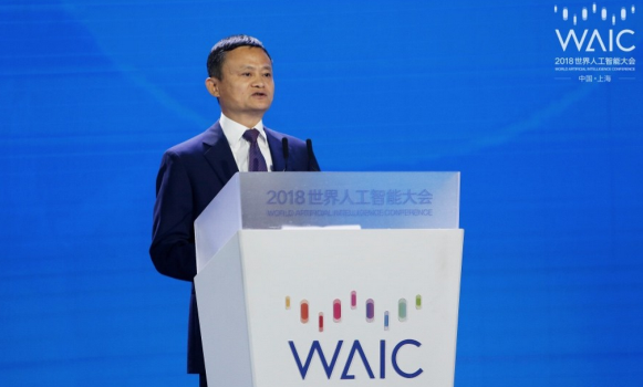 AI致胜关键是啥?2018世界人工智能大会给你答案