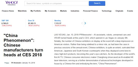 为创造力点赞 好意思国媒体解读CES的“中国景观”