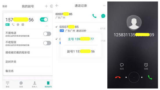 iPhone用户的春天：真没想到有朝一日实现多号多待啦？