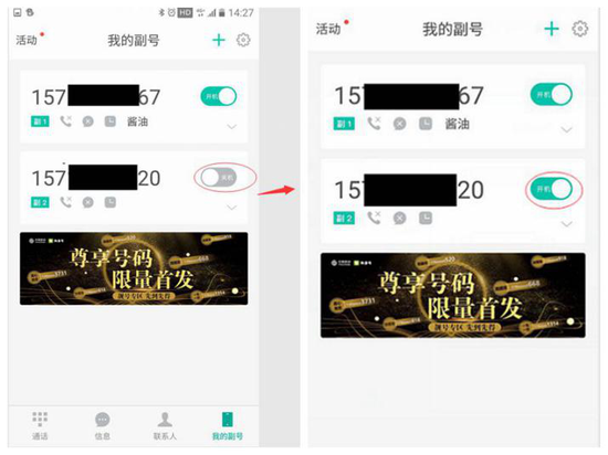 iPhone用户的春天：真没想到有朝一日实现多号多待啦？